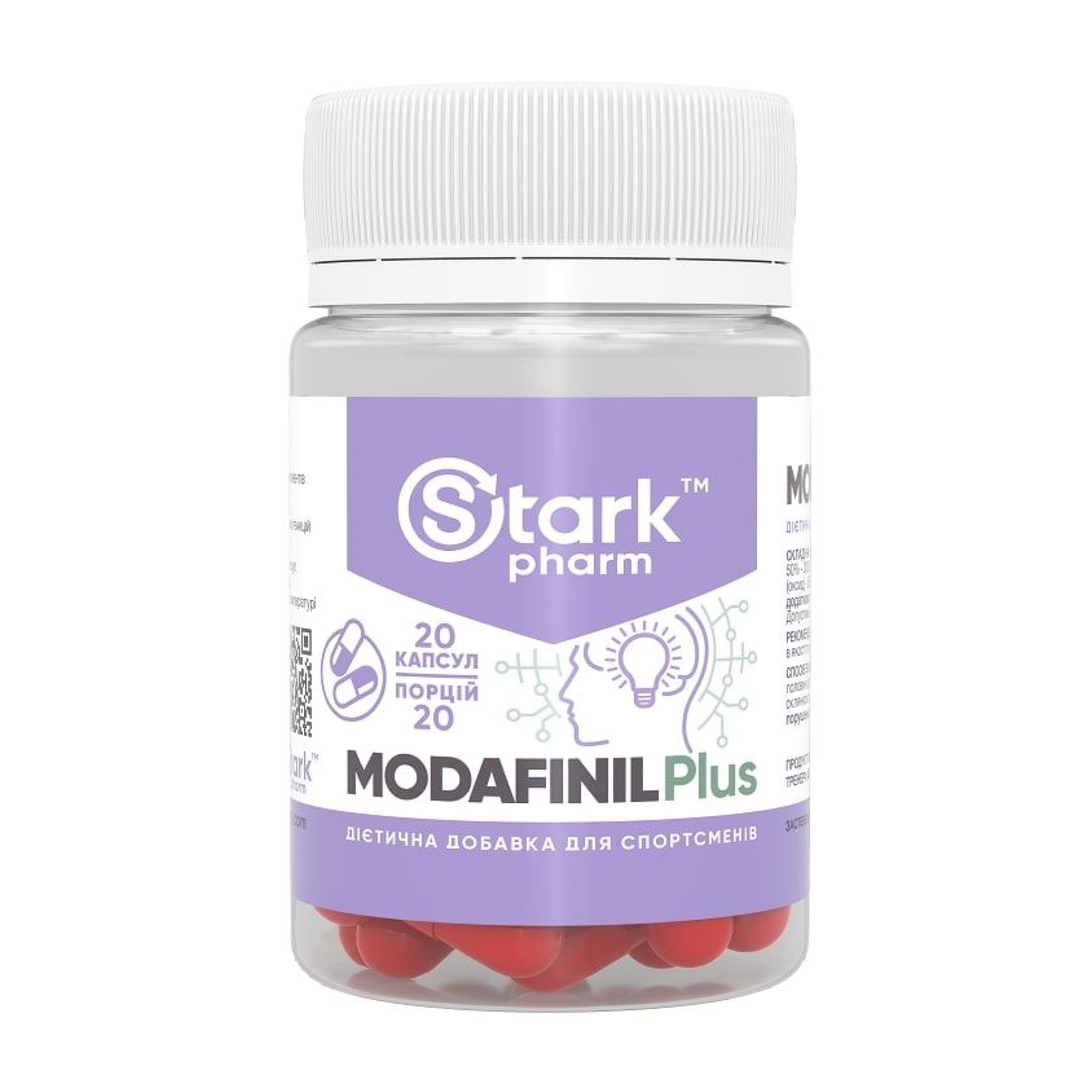 Modafinil Plus, 20 капсул