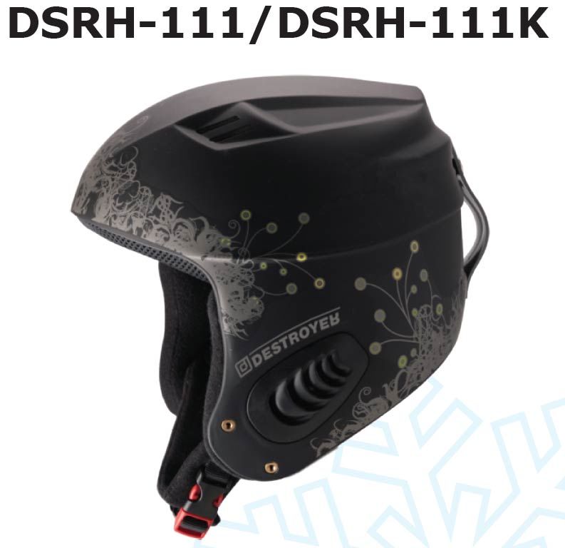 Шолом Destroyer DSRH-111 XXS (51-52)