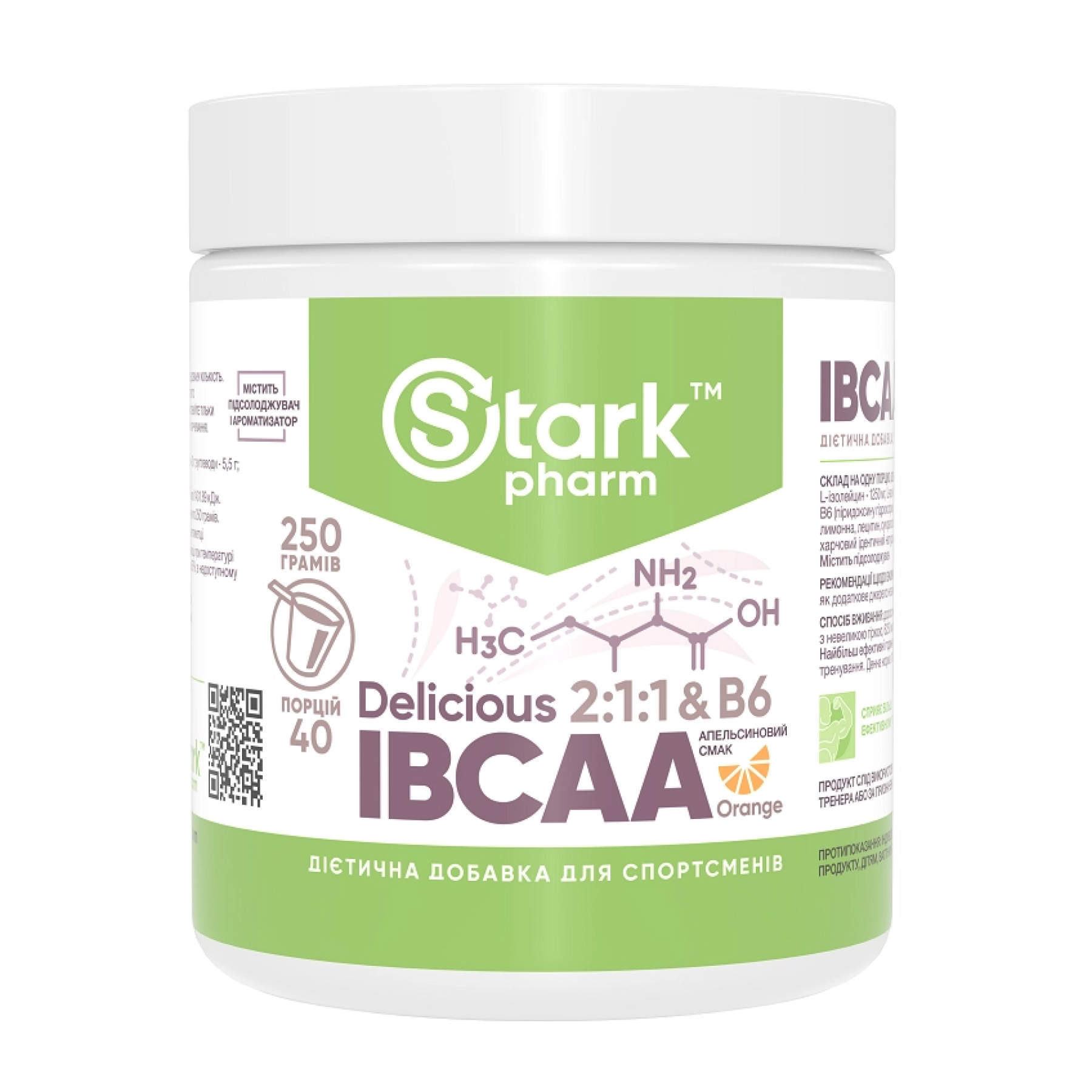 Stark IBCAA 2-1-1/Вітамін B6, 250 г, Апельсин