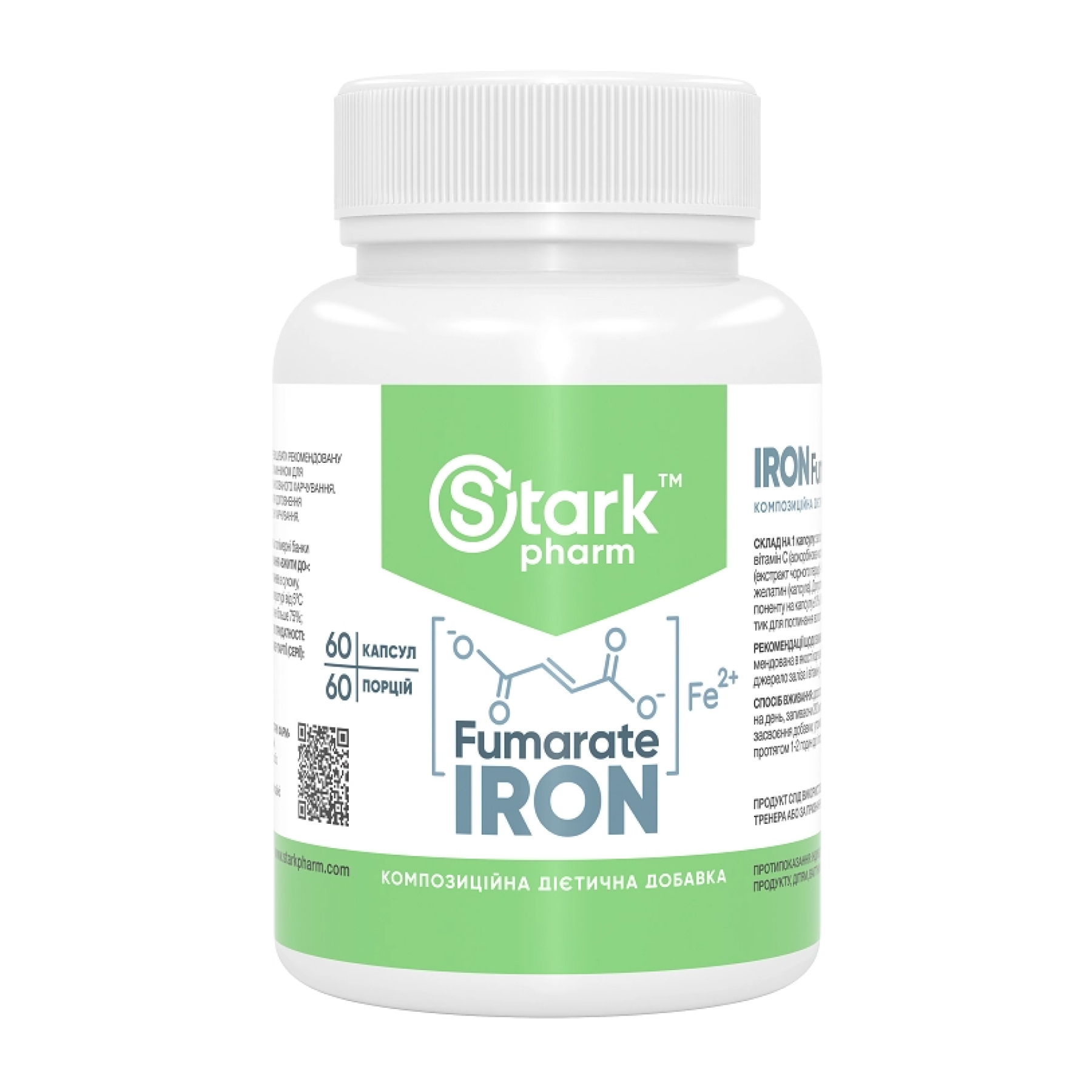 Залізо фумарат, 50 мг, 60 капсул, Stark Pharm