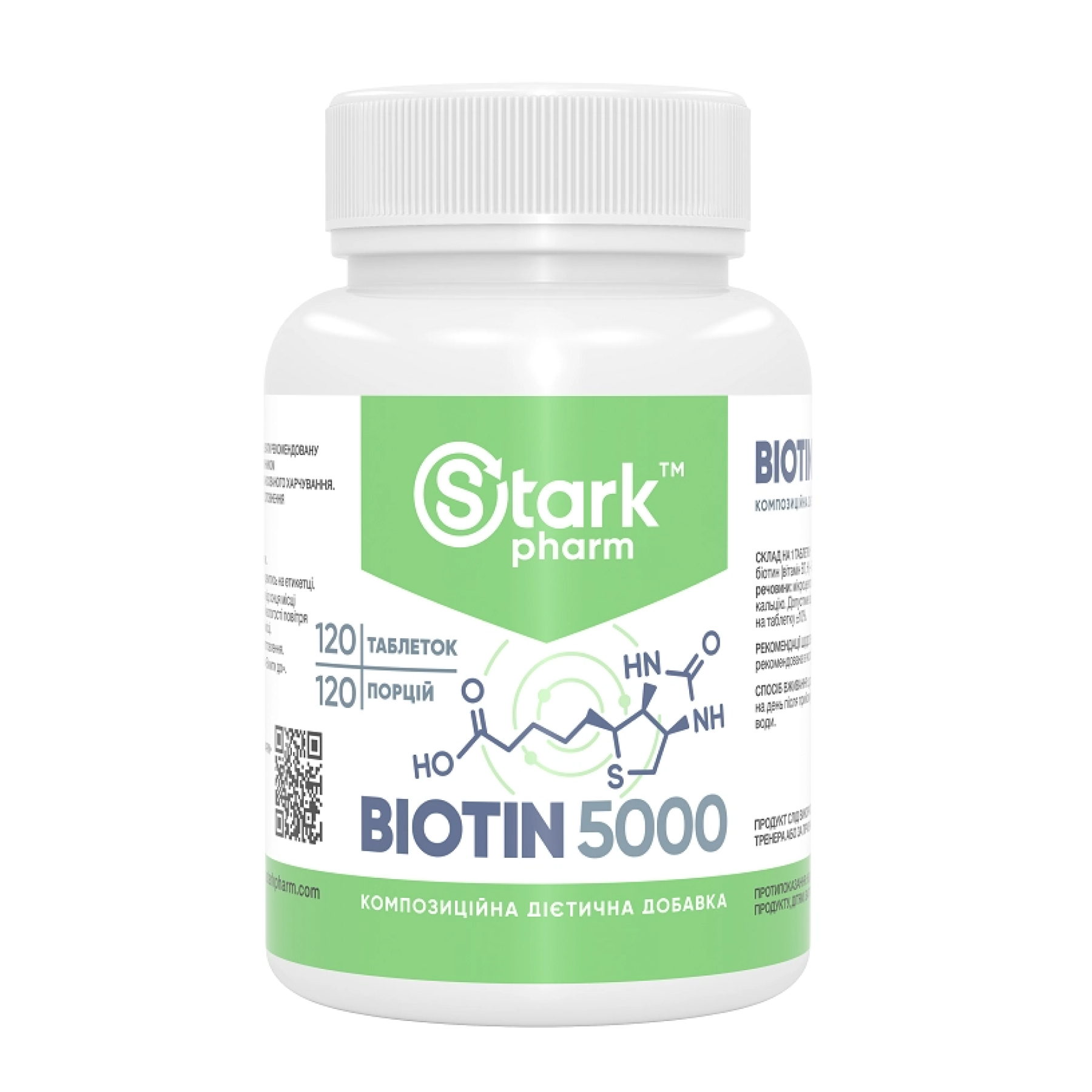 Stark Biotin 5000 - 120tabs (До 01.27)