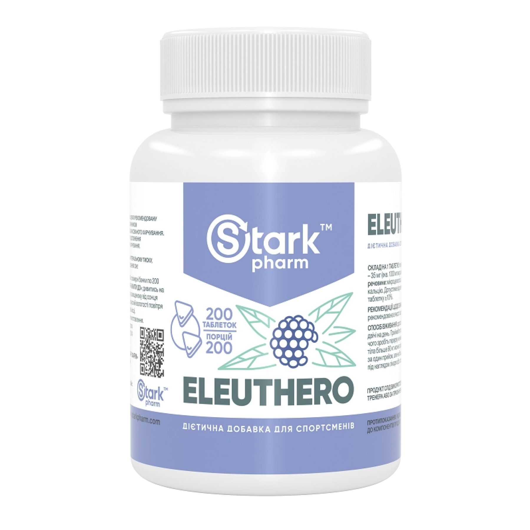 Сибірський женьшень, 35 мг, 200 капсул, Stark Pharm
