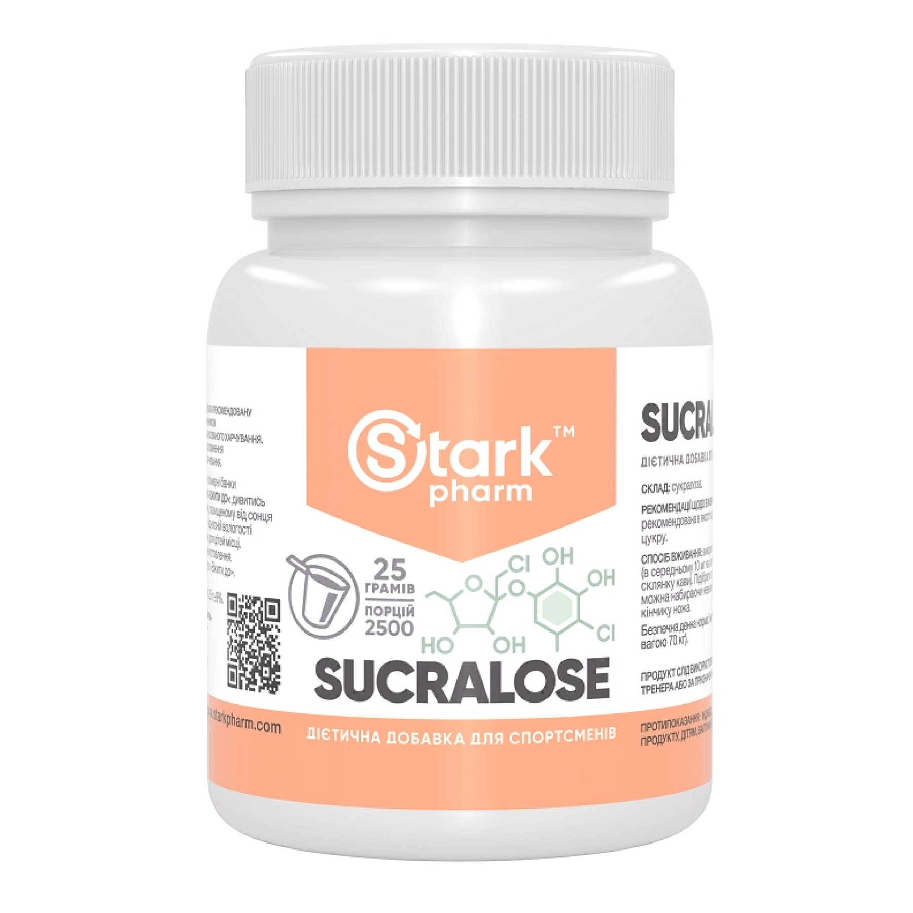 Сукралоза, 25 г, Stark Pharm