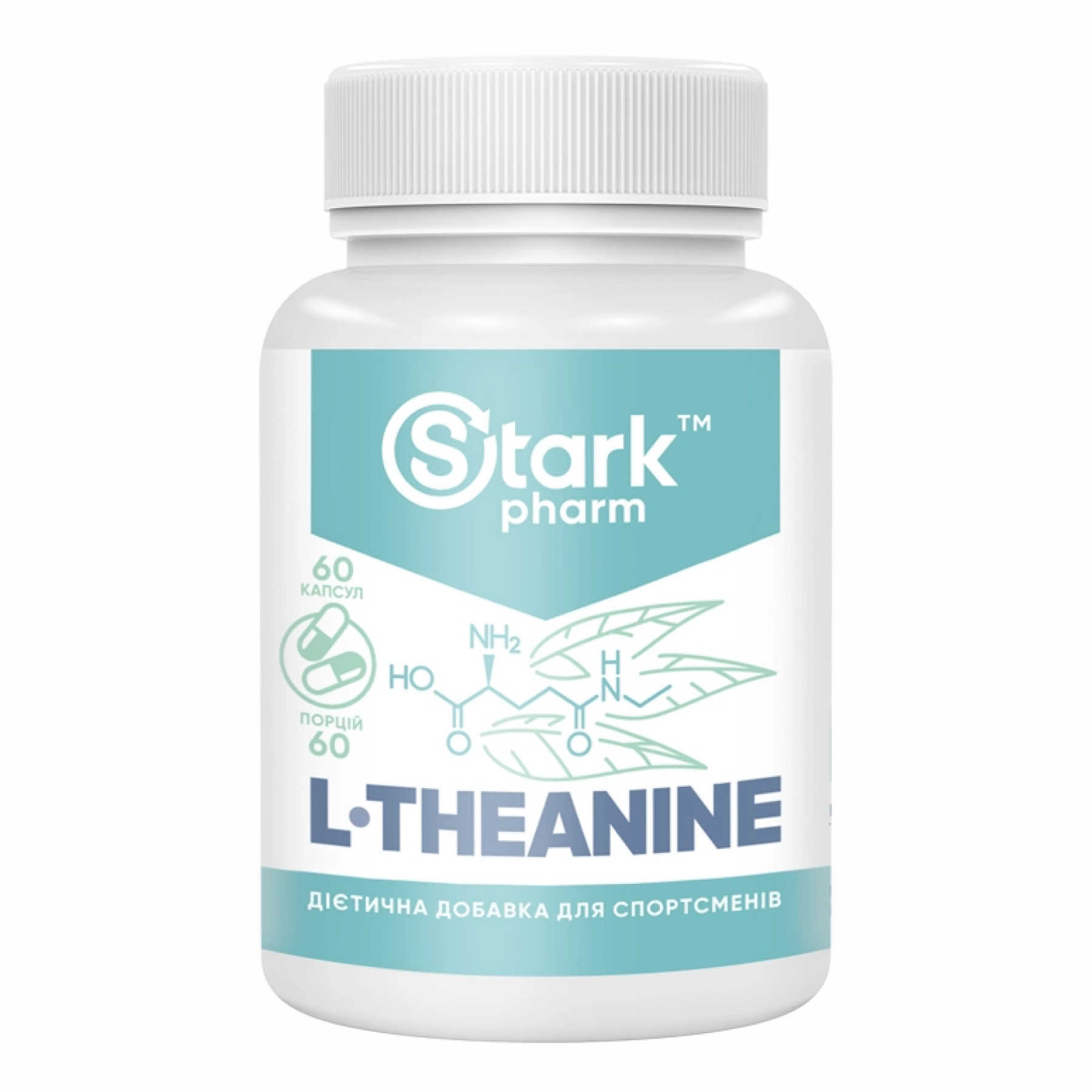 L-Теанін, 200 мг, 60 капсул, Stark Pharm