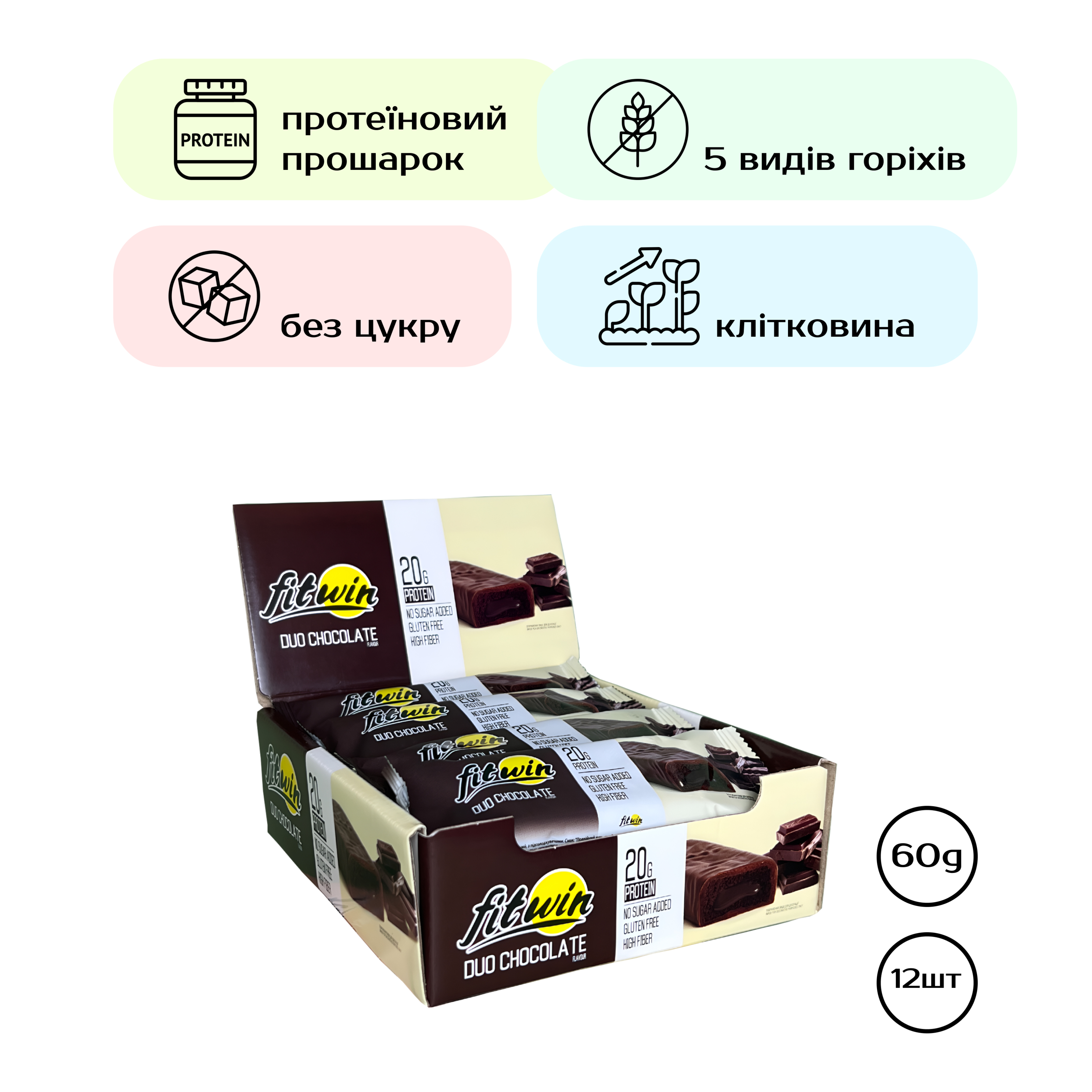 FitWin, батончик Duo Chocolate, 12×60 г