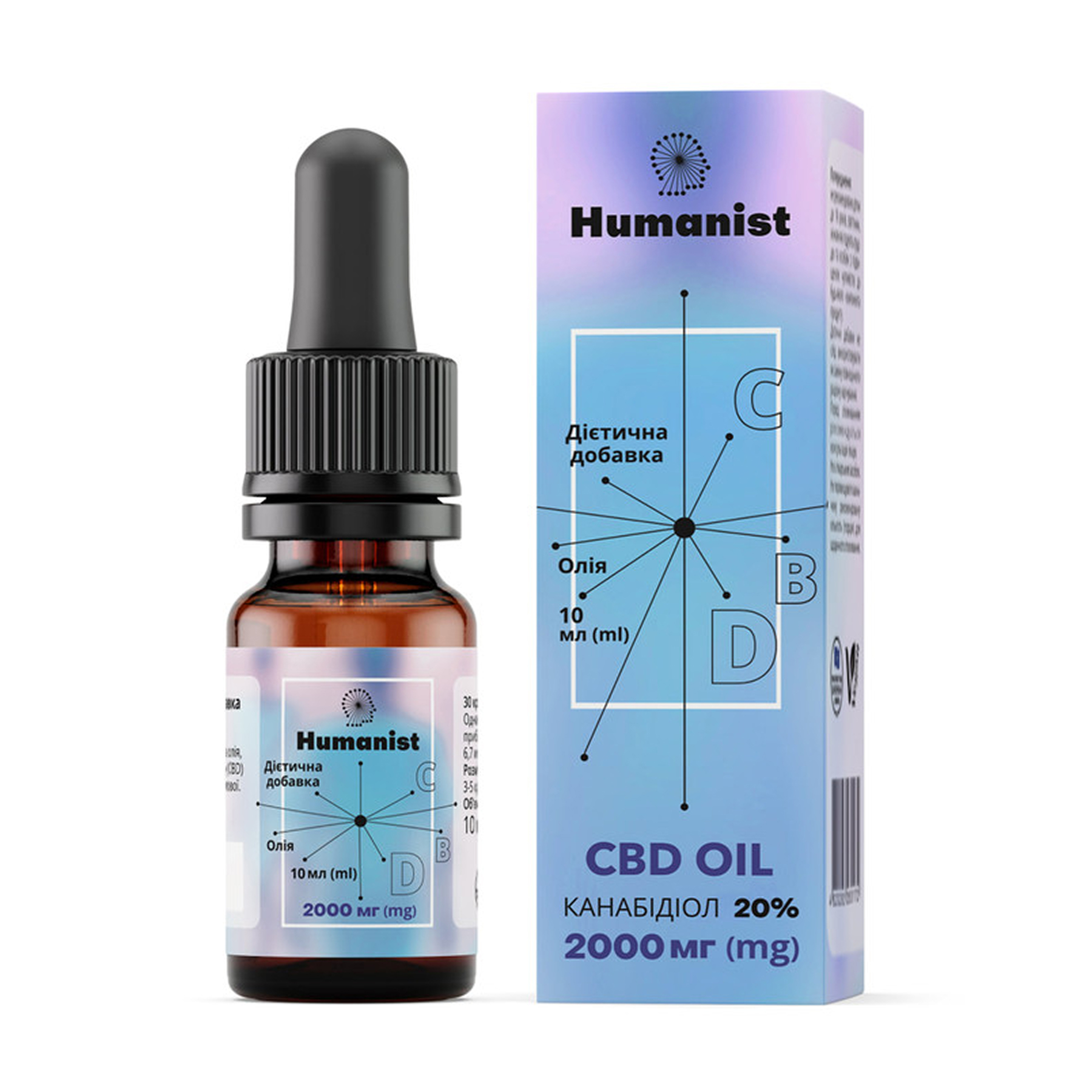 CBD Oil 2000mg - 10ml