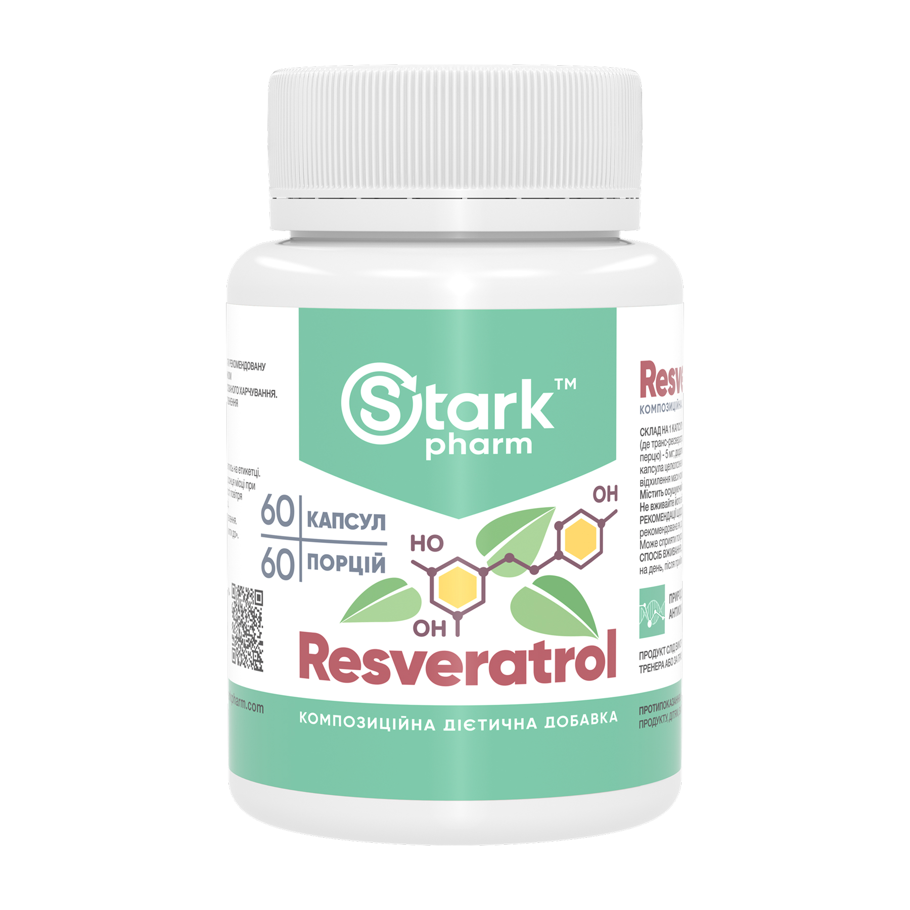 Ресвератрол, 100 мг, 60 капсул, Stark Pharm