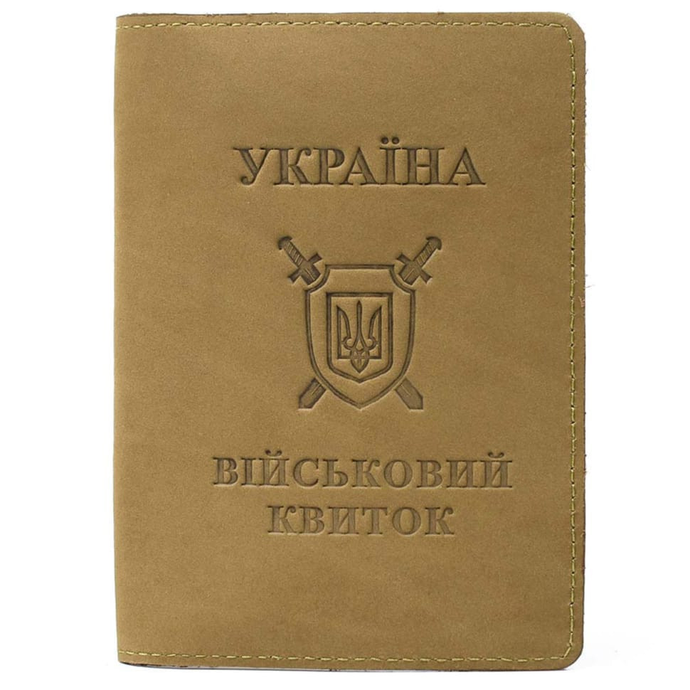 Шкіряна обкладинка на військовий квиток Limary Lim-3993RH нубук хакки