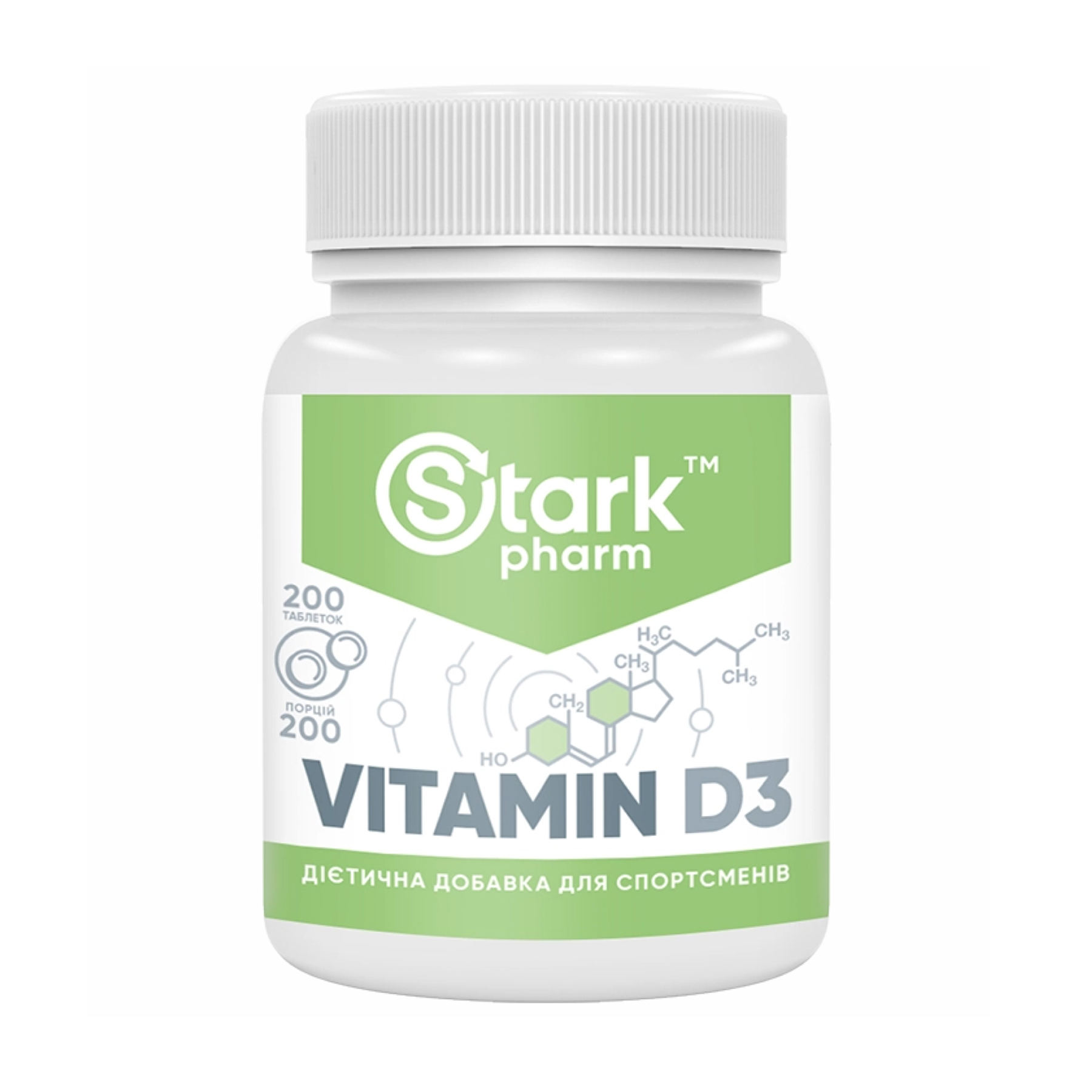 Вітамін D3, 2000 МО, 200 таблеток, Stark Pharm