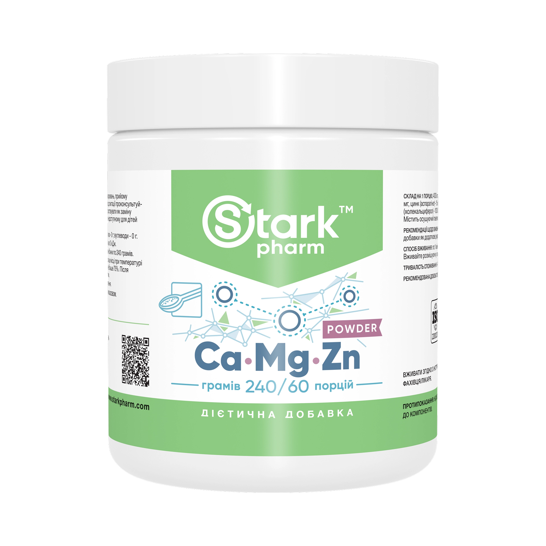 Кальцій, магній та цинк, порошок, 240 г, Stark Pharm